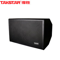 得胜（TAKSTAR）EKV-121全频音箱（对） 专业音箱15.7英寸高灵敏度音质清晰 KTV、休闲酒吧、清吧等场合使用