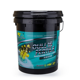 Cull is fertile 卡尔沃 Cullisfertile）液压油 L-HM 32#(高压高清） 16L