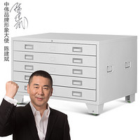 ZHONGWEI 中伟 钢制铁皮柜1号地图柜底图柜文件柜工程图纸柜收纳柜单节