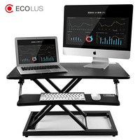 宜客乐思（ECOLUS）办公家具升降台高效健康桌上桌办公台升降可调节书桌支架显示器增高台LS301BK 黑色