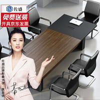 佐盛办公家具会议桌洽谈桌长条桌办公桌条形桌培训桌320*140