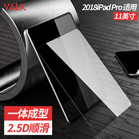 VALK 苹果iPad Pro 11英寸2018新款全面屏平板钢化膜 高清防爆贴膜淡化指纹 防刮花