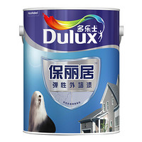 多乐士（Dulux） 保丽居弹性外墙漆乳胶漆外墙油漆涂料外墙面漆A601 5L
