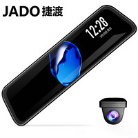 捷渡（JADO）行车记录仪高清夜视1296P 10英寸全屏前后双录流媒体G820轨道偏离预警倒车影像+16G卡套餐