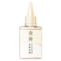 康牌 kangpai 姜根头皮净化沁润液 40ml