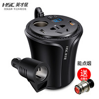 英才星HSC-108G 快充逆变器 汽车载充电器 12V转220V 双USB插口 点烟器 一分二 QC3.0手机快充 电压显示