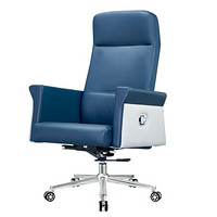 金海马/kinhom 电脑椅 办公椅 西皮老板椅 人体工学椅子 HZ-6230A蓝