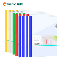 创易（chanyi）12只A4彩色透明拉杆文件夹 抽杆报告夹 混色装颜色随机 CY310-18C