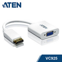 ATEN宏正VC925 DisplayPort转VGA转接器DP转接头