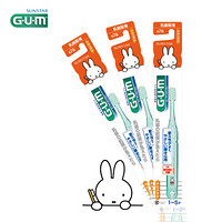 GUM米菲儿童牙刷 口腔护理牙齿牙周炎牙疼龋齿防蛀 #76软毛小刷头（1-5岁用）3支装 日本进口