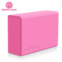 我形我塑WXWS 高密度瑜伽砖初学者儿童舞蹈练功砖压腿泡沫砖 粉色（单块）B