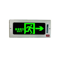 艺光8615 新国标嵌入式消防应急灯指示灯 嵌入墙体式 LED疏散插电指示标志灯牌 暗装（嵌入式右向指示 ）
