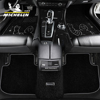 米其林(MICHELIN)汽车脚垫包围地毯式奔驰C级L2015-2019款专车专用定制脚垫