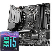微星（MSI） MAG B365M MORTAR 主板 + 英特尔（Intel）i5 9400F 酷睿六核 盒装CPU处理器 板U套装