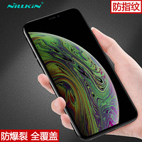 耐尔金（NILLKIN）苹果iPhone11 Pro/XS Max钢化膜5.8英寸 3D全屏覆盖防爆钢化膜/手机贴膜 CP+max弧边黑色