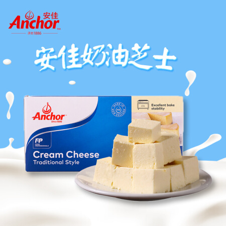 Anchor 安佳 奶油芝士 1kg 烘焙原料 新西兰进口