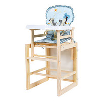 晨辉（CHBABY）儿童餐椅 实木五合一 多功能宝宝餐椅 XY730 小马 6个月-3岁