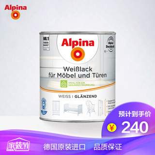 德国阿尔贝娜 Alpina 木器漆 原装进口 室内家具漆白漆高光 高遮盖力 水性环保漆涂料