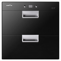 迅达 （XUNDA）紫外线 消毒柜 家用 厨房 消毒碗柜 二星级大容量 嵌入式消毒柜 ZTD95-H9B