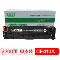 联强CE410A/CC530/CF380黑色硒鼓 适用惠普M451NW/305A/HP300/400/M351A/M375NW/M475DN