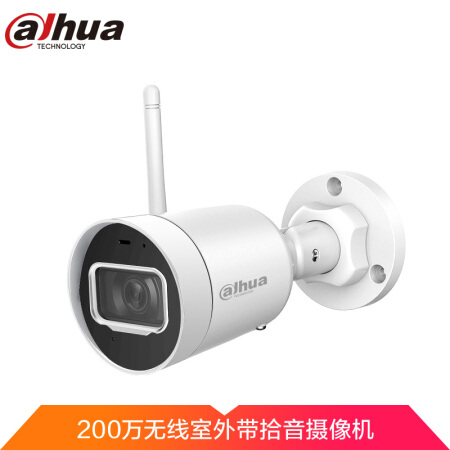 大华（Dahua）无线WIFI监控摄像头200万1080P超清家用店铺监控器 内置麦克风可插TF卡 DH-IPC-HFW1230DS-W