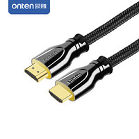 欧腾（ONTEN）HDMI2.0版4K高清线60HZ 4K数字高清线 3D视频线数据线 投影仪电脑电视机连接线5米