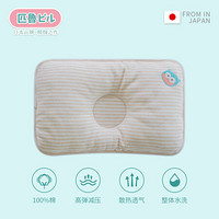 匹鲁儿童定型软管枕头婴儿棉枕可水洗-浅黄
