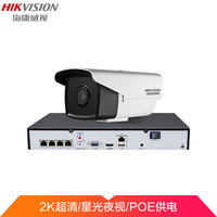 当前位置>百科首页>办公设备>办公仪器>安防监控>海康威视>商品首页>