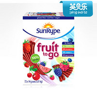 SunRype草莓+草莓西瓜+野莓+树莓樱桃桑莱普水果条72条装1008g 进口儿童零食