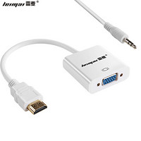 雷麦（LEIMAI）HDMI转VGA转接线/适配器 电脑/电视高清线转换器转接头（带音频）26CM 白色