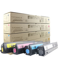 国际 T-FC505大容量墨粉盒四色套装(适用东芝 2000AC/2500AC/2505AC/3005AC/3505AC)