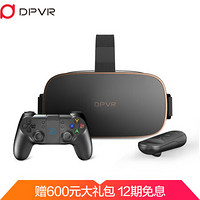 大朋 DPVR P1 PRO VR一体机 VR游戏机 3D智能眼镜 体感游戏机 4K全景视频 5GVR直播 王者荣耀VR套装