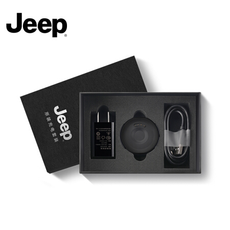 Jeep智能表HY-WS02原装充电套装充电插头+充电底座+数据线+卡槽
