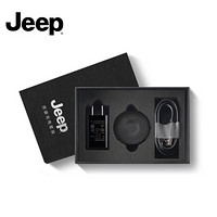 Jeep智能表HY-WS02原装充电套装充电插头+充电底座+数据线+卡槽