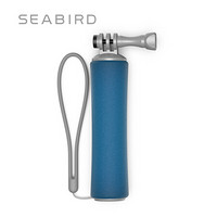 海鸟 SEABIRD 运动相机配件浮水杆 蓝色