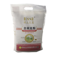 坝上三宝 BSSB 纯莜面莜麦面粉燕麦粗粮2.5kg