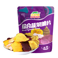 越南进口 沙巴哇 （Sabava）综合蔬菜脆片 网红休闲零食小吃 紫薯南瓜红薯芋头片100g