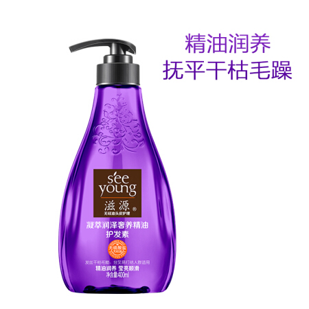 凝萃润泽奢养精油护发素柔亮顺滑抚平毛躁无硅油润发乳400ml（赠发膜）