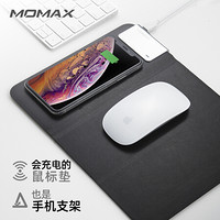 摩米士MOMAX无线充电器鼠标垫可折叠10W无线快充电底座通用安卓华为三星苹果XsMax/XR/8plus等黑色