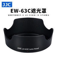 JJC 佳能EF-S 18-55 IS STM遮光罩 58 mm 镜头Canon EOS 800D 750D 700D 600D 200D II 二代 2代单反相机配件