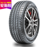 赛轮（sailun）轮胎/汽车轮胎 235/65R17 108H SR18 适配智跑/奥轩GX5/驭胜S350/陆风X8/众泰T600原配