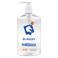 聖瑞奇（St.RICKY）免洗洗手液 医用 成人儿童免洗手消毒洁肤啫哩 356ml