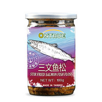 中国台湾 元实(Ontrue) 三文鱼松100g  营养佐餐