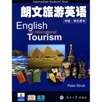朗文旅游英语：中级（学生用书）