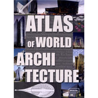 Atlas of World Architecture[世界建筑图集]