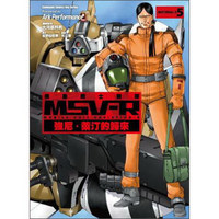 機動戰士鋼彈MSV：R：強尼·萊汀的歸來05