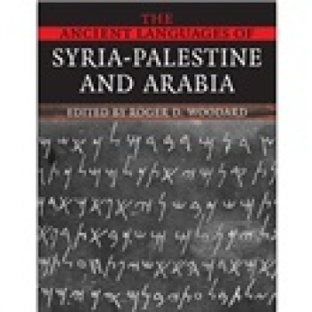 The Ancient Languages of Syria-Palestine and Arabia[叙利亚-巴勒斯坦和阿拉伯半岛的古代语言]