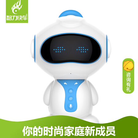 智力快车 Q9金小帅儿童智能机器人学习机0-3-6-12岁教育陪伴早教语音对话人工玩具小胖