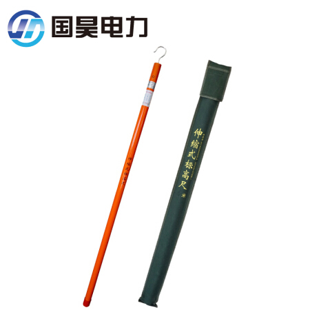国昊电力 伸缩式测高杆 玻璃钢环氧树脂绝缘测高杆 10米测量杆电力高压测量杆测距杆 货期1-30天