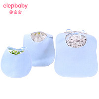 象宝宝（elepbaby） 婴幼儿竹纤维防水围嘴 口水兜围兜小号中号大号三条组合装 蓝色